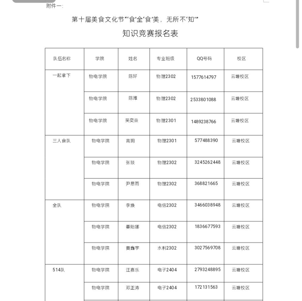 2025年新澳门原料网站