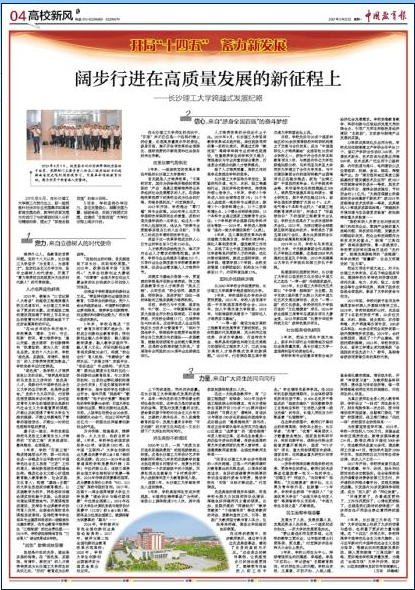 2025年新澳门原料网站