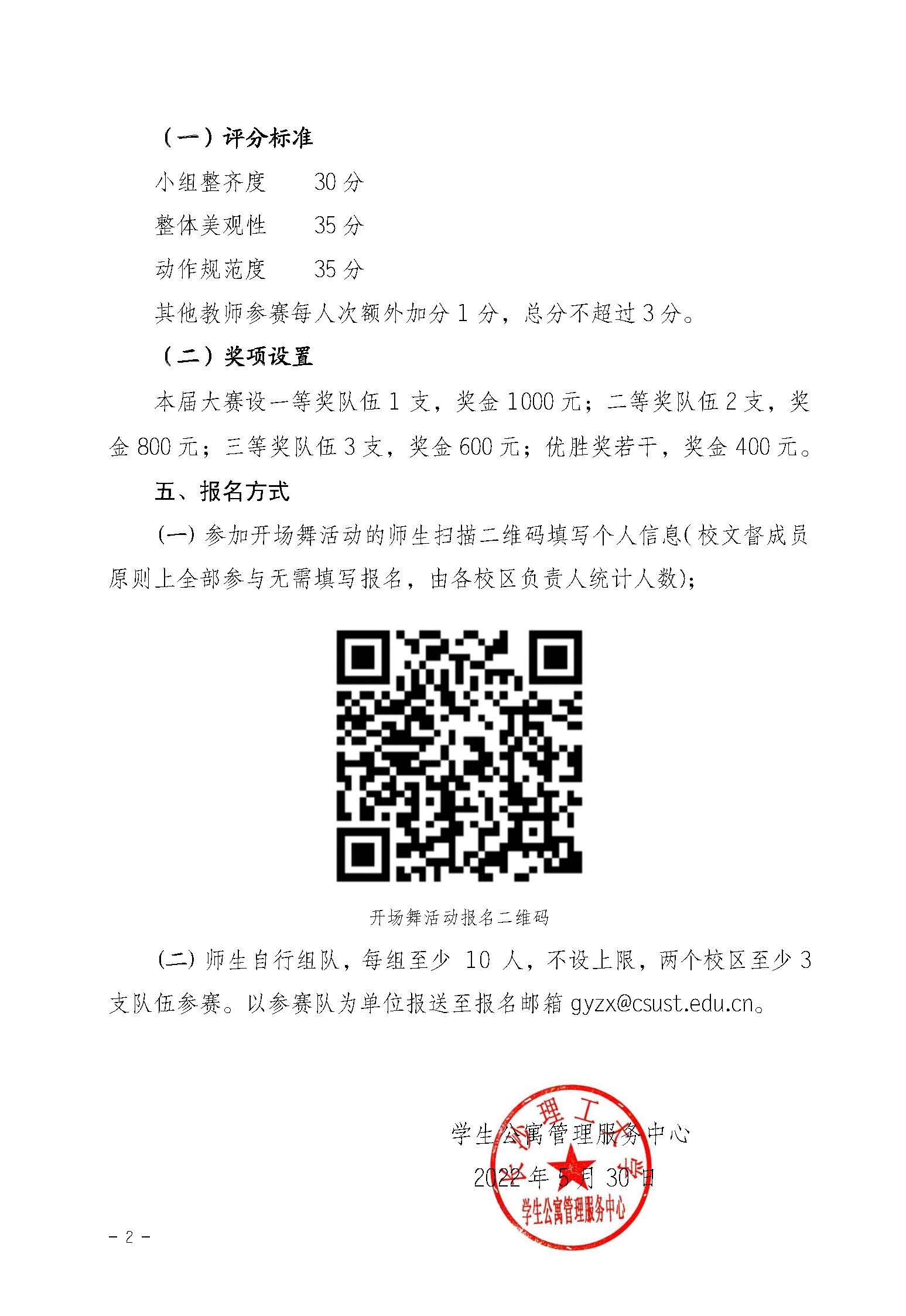 2025年新澳门原料网站