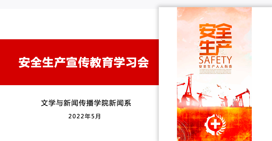 2025年新澳门原料网站