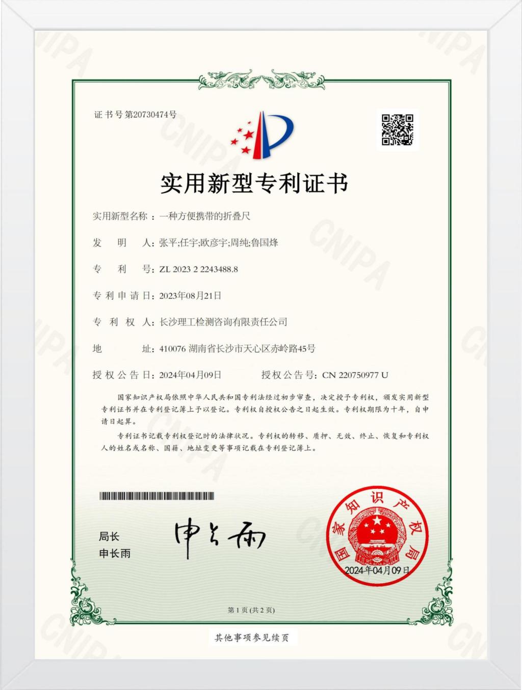 2025年新澳门原料网站