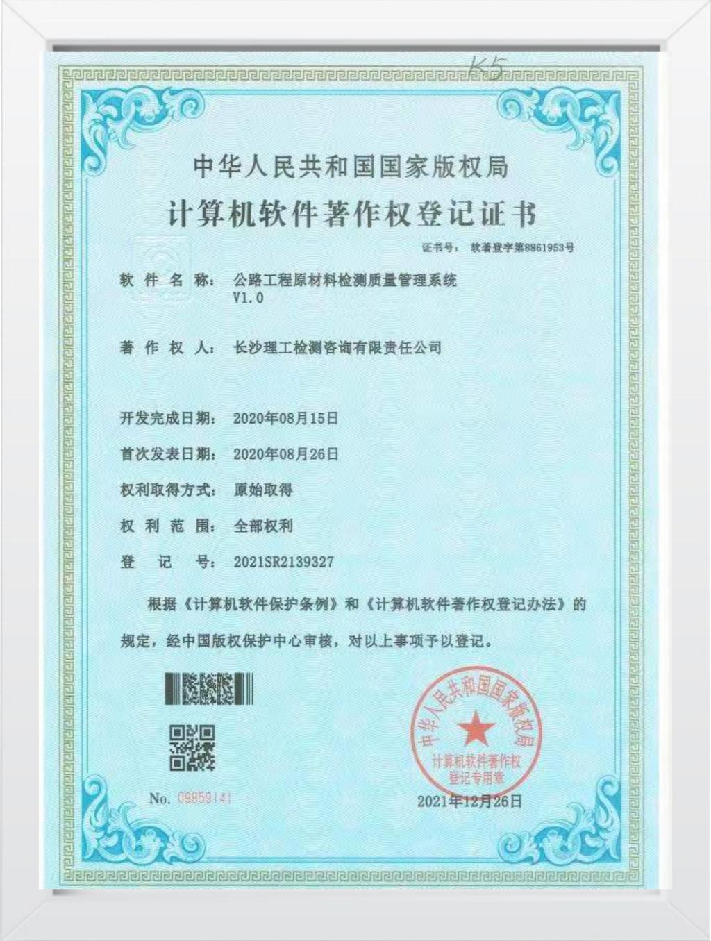 2025年新澳门原料网站