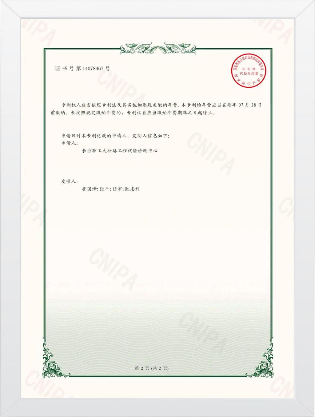 2025年新澳门原料网站