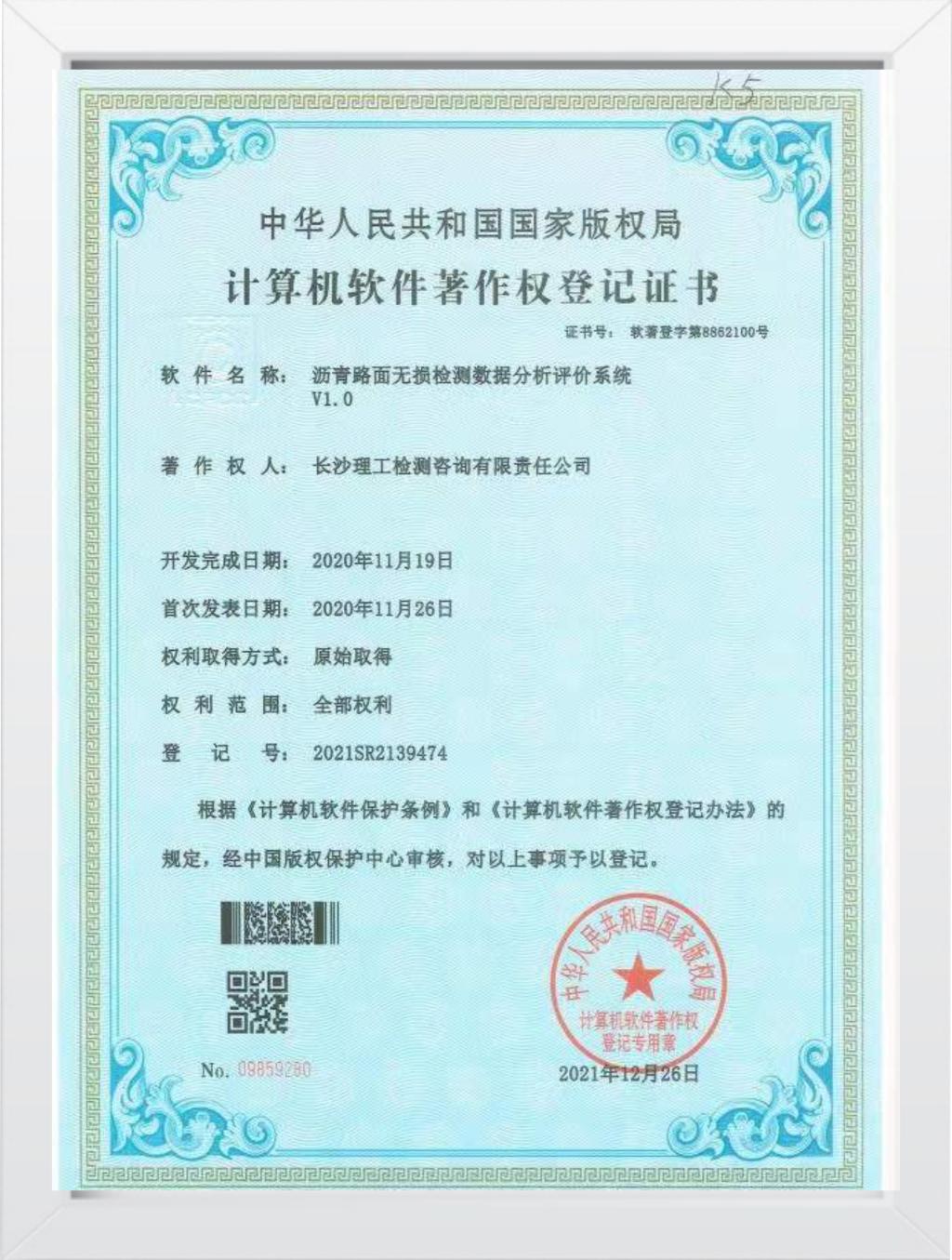 2025年新澳门原料网站