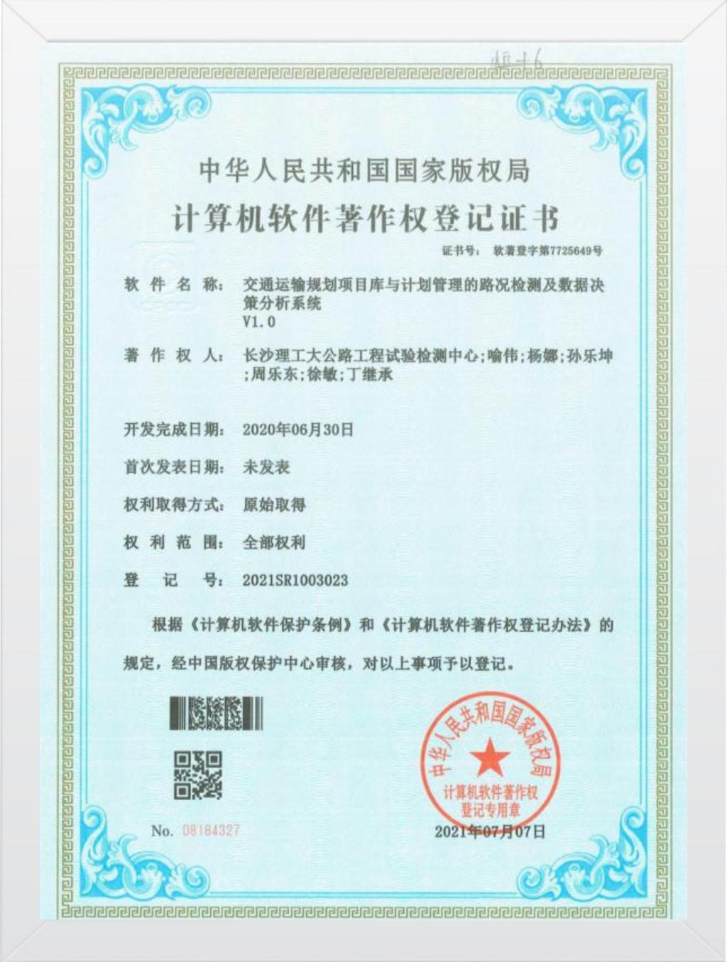 2025年新澳门原料网站