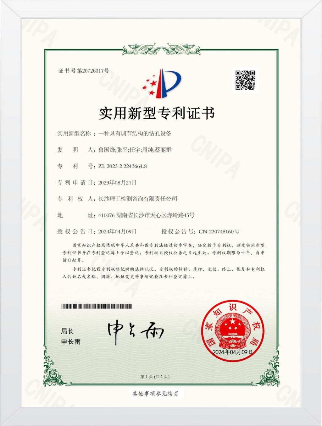 2025年新澳门原料网站