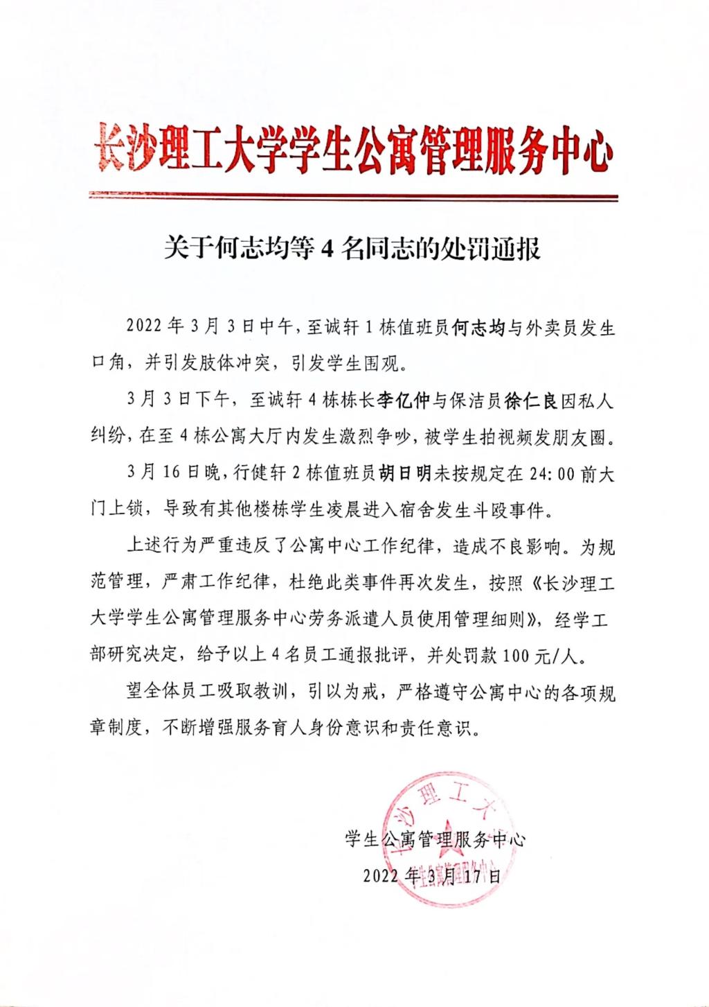 2025年新澳门原料网站