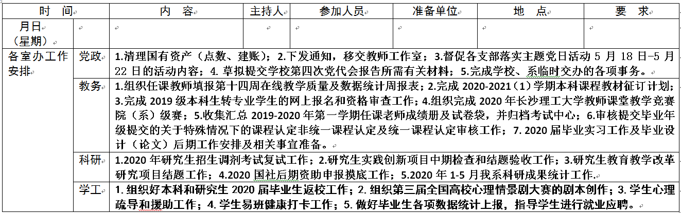 2025年新澳门原料网站