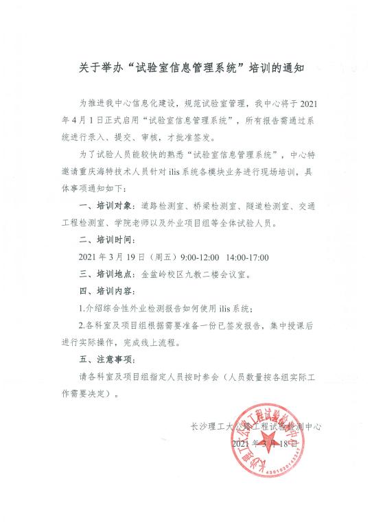 2025年新澳门原料网站