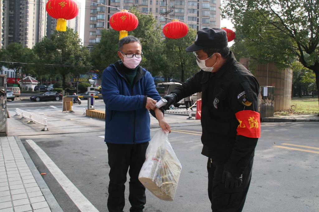 2025年新澳门原料网站