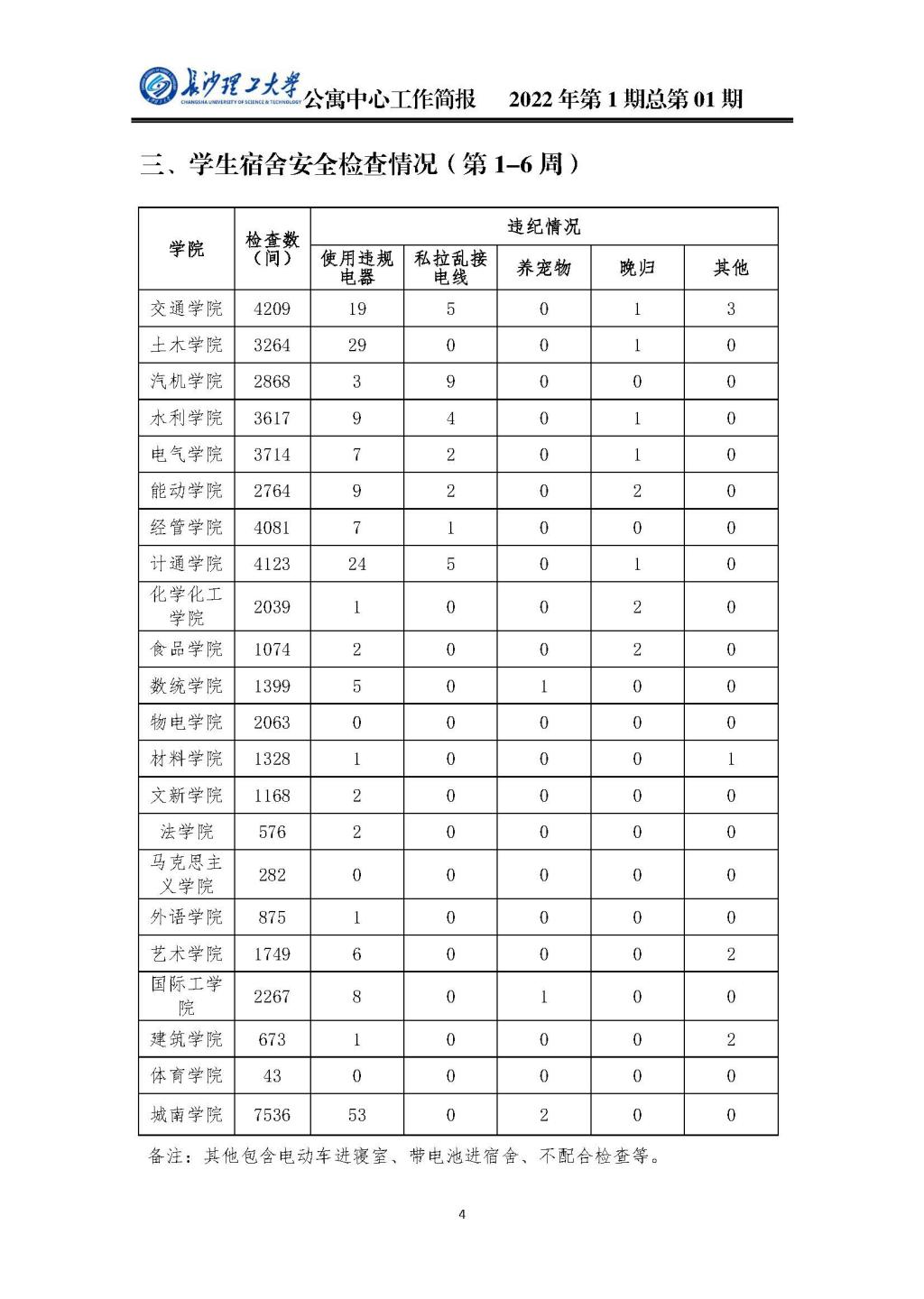 2025年新澳门原料网站