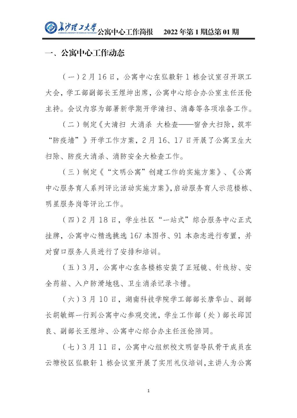 2025年新澳门原料网站