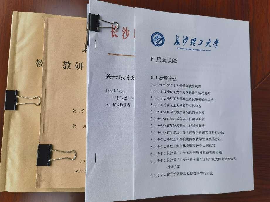 2025年新澳门原料网站