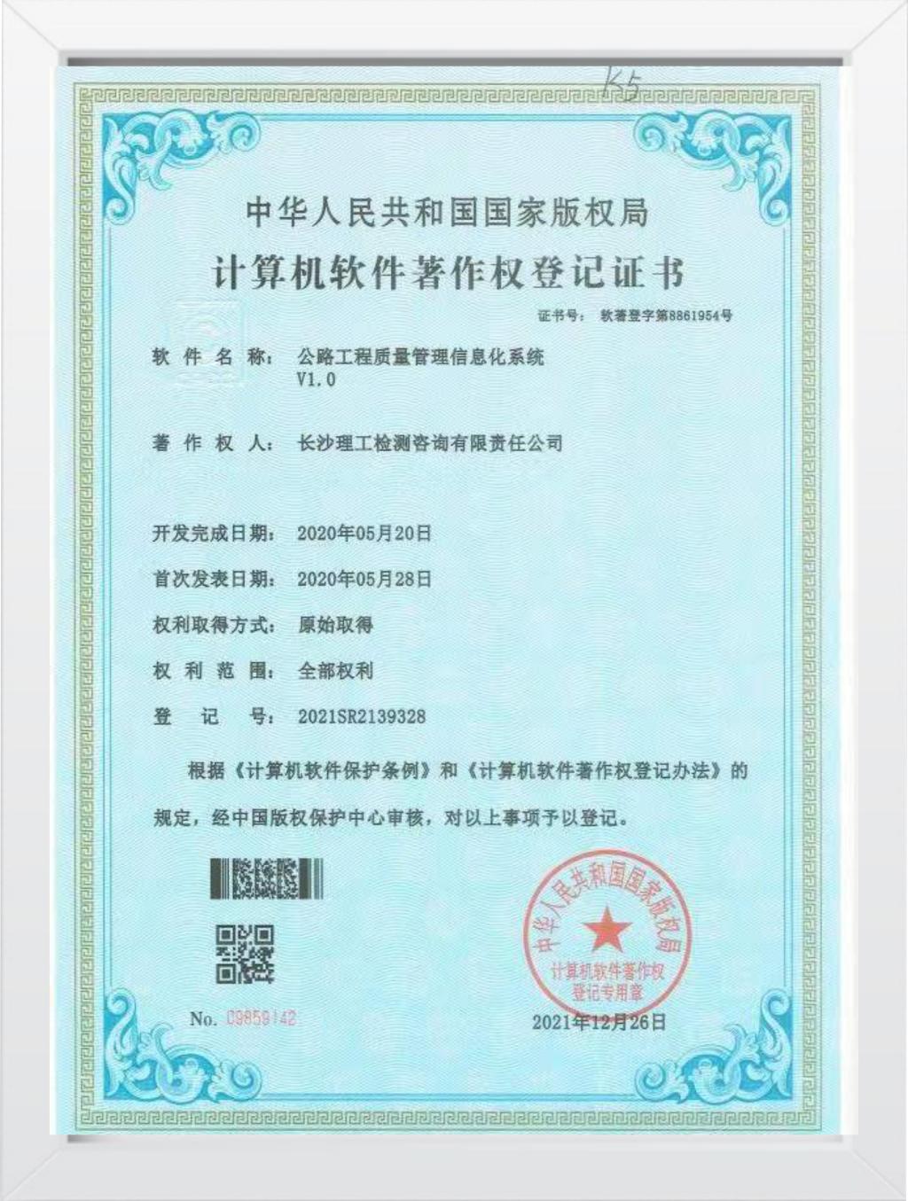 2025年新澳门原料网站