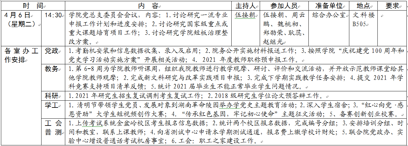2025年新澳门原料网站