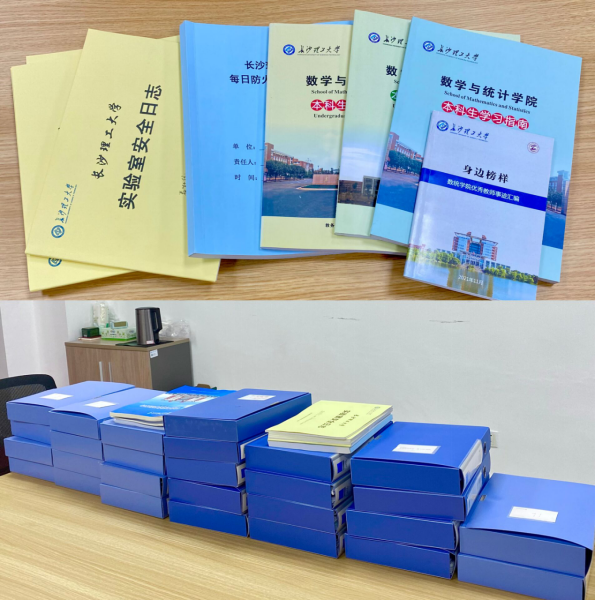 2025年新澳门原料网站
