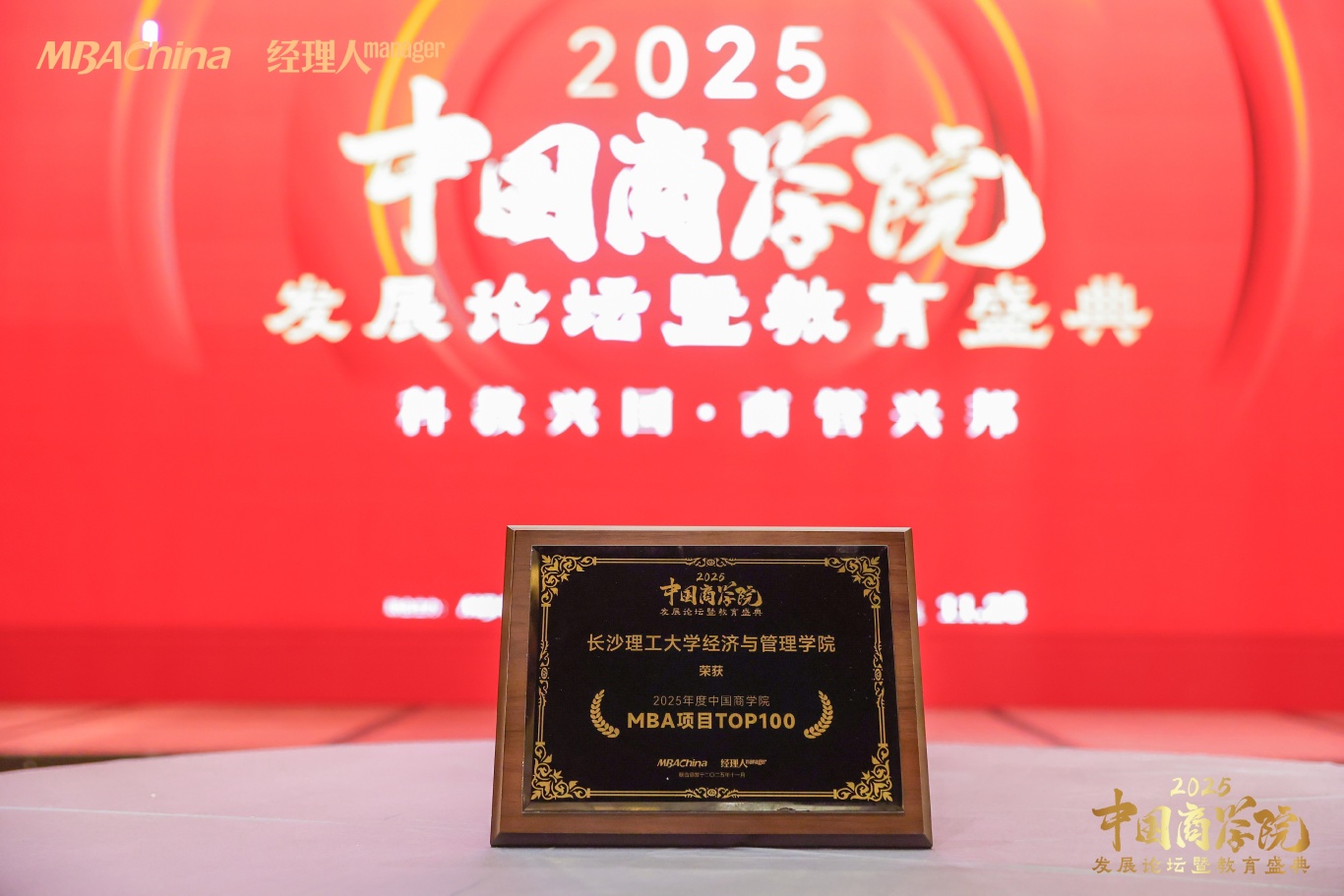 2025年新澳门原料网站