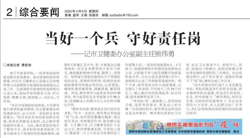 2025年新澳门原料网站