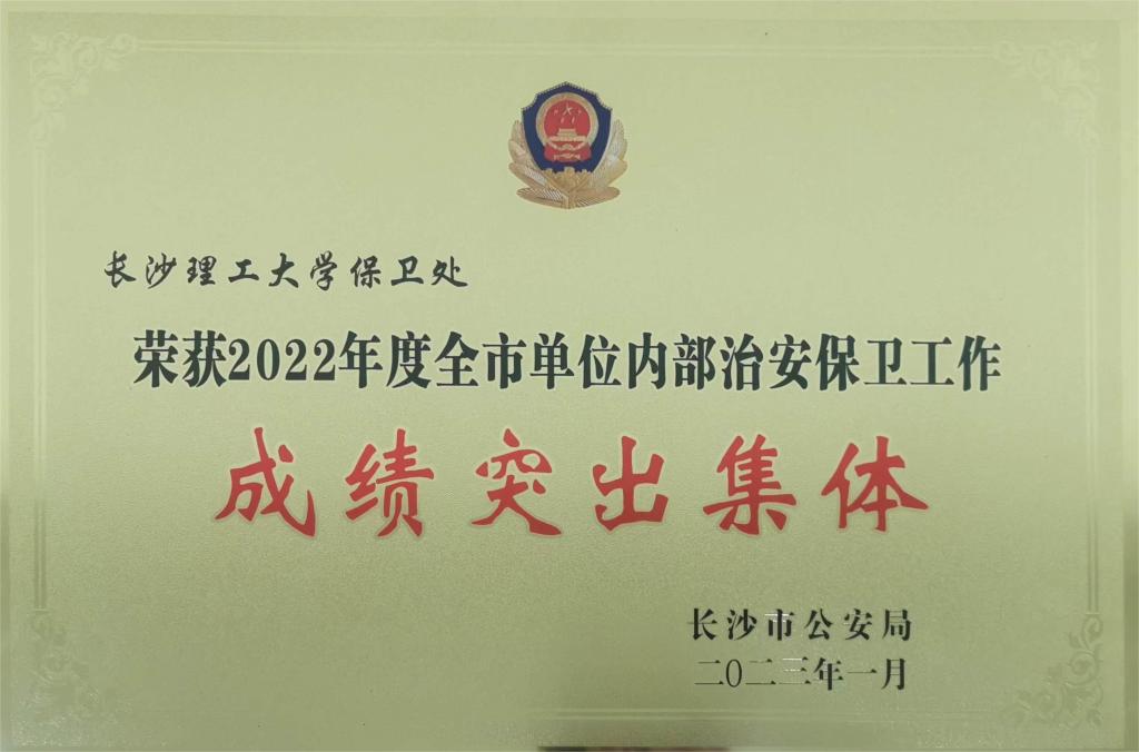 2025年新澳门原料网站
