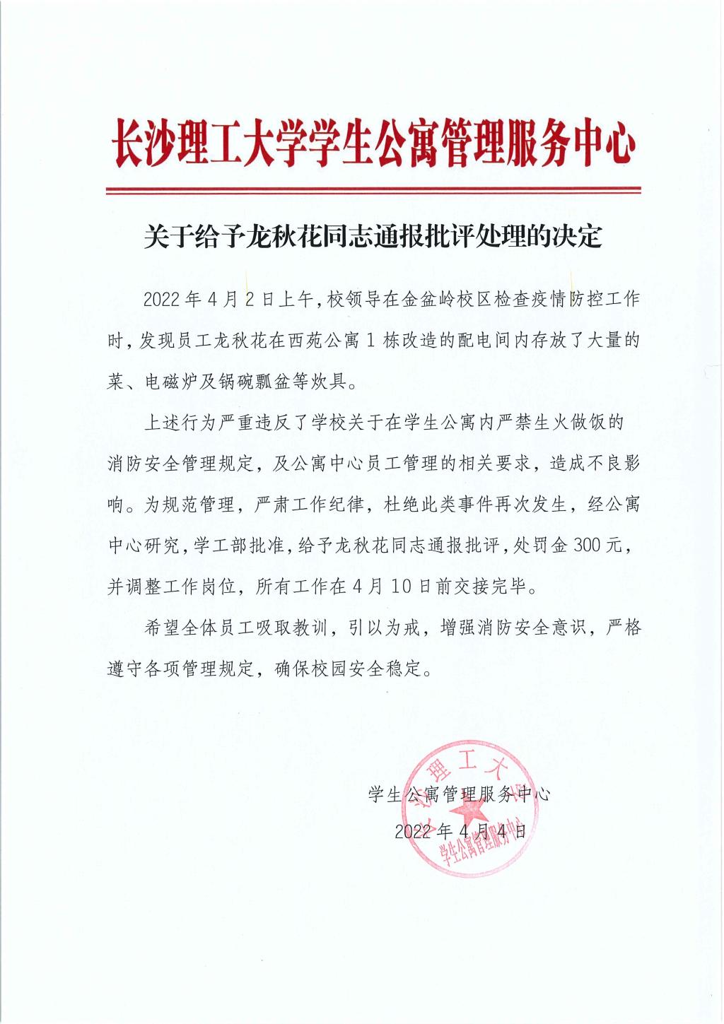 2025年新澳门原料网站