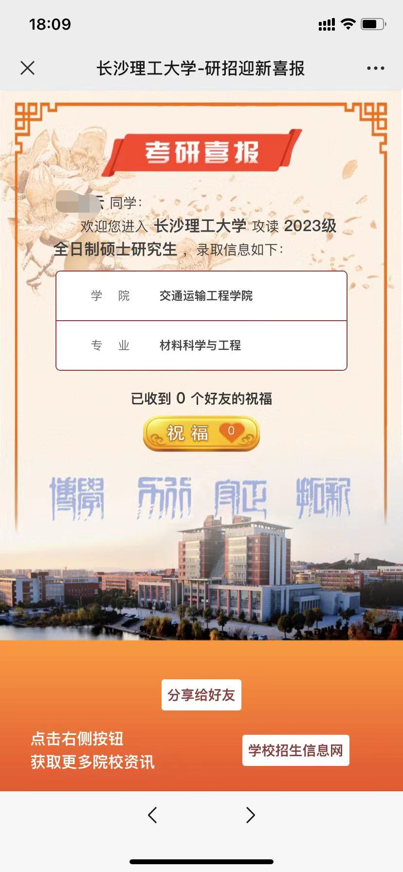 2025年新澳门原料网站