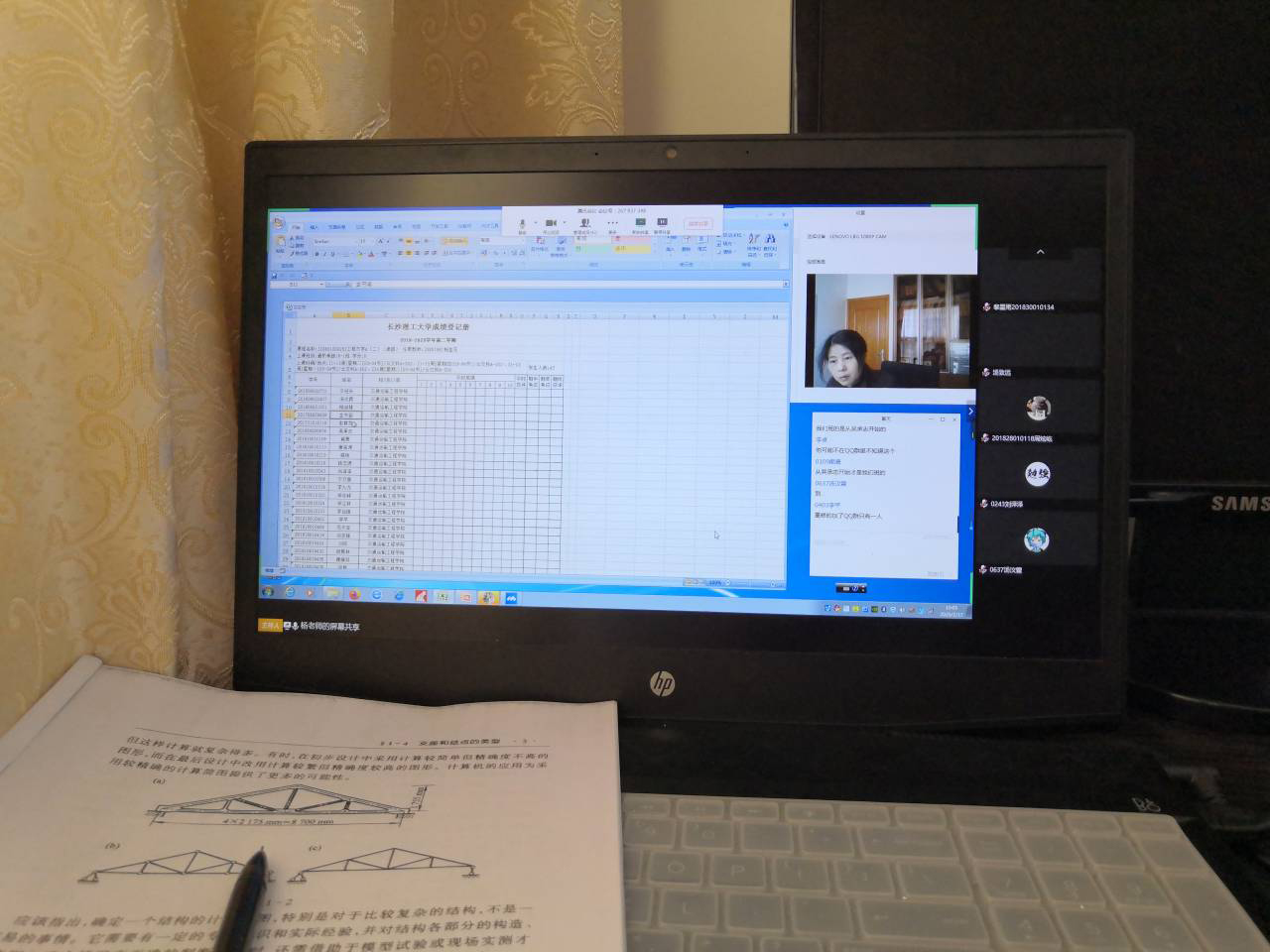 2025年新澳门原料网站