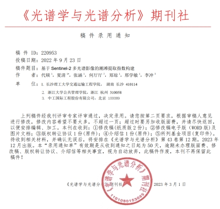 2025年新澳门原料网站