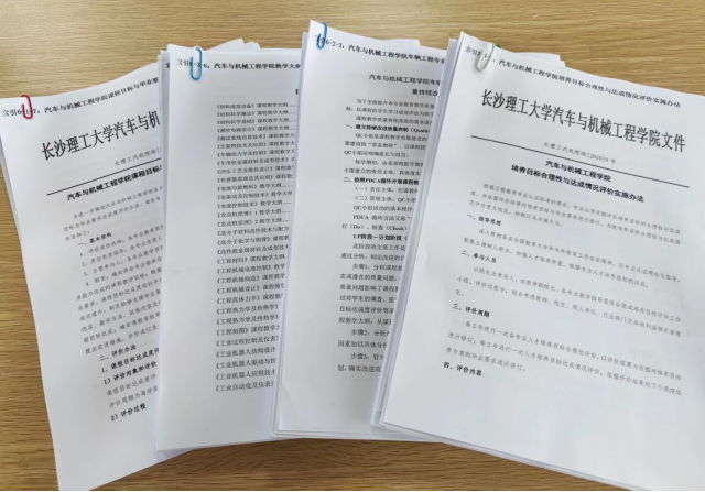 2025年新澳门原料网站