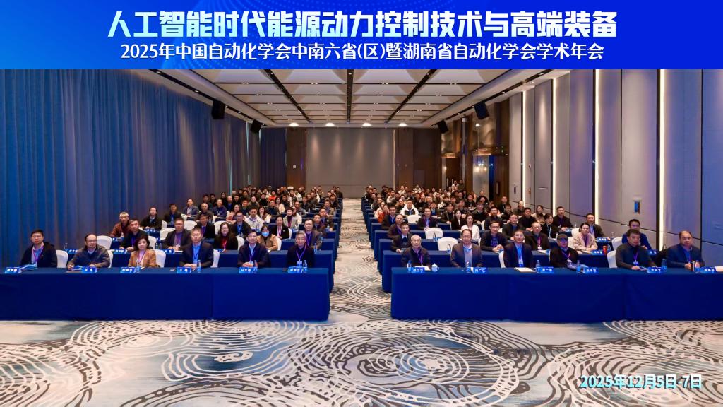 2025年新澳门原料网站