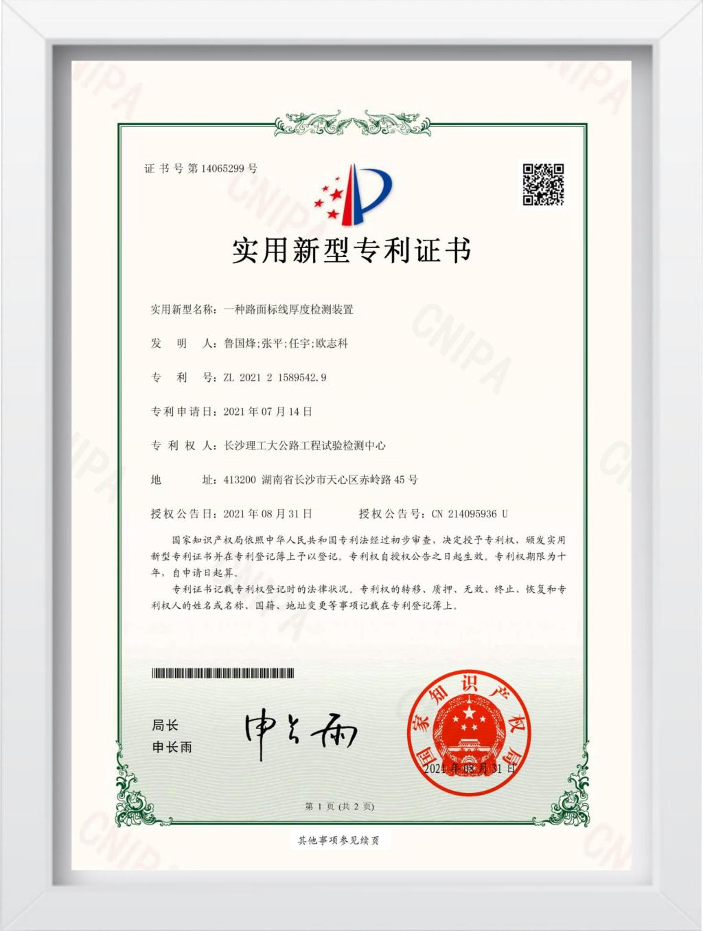 2025年新澳门原料网站