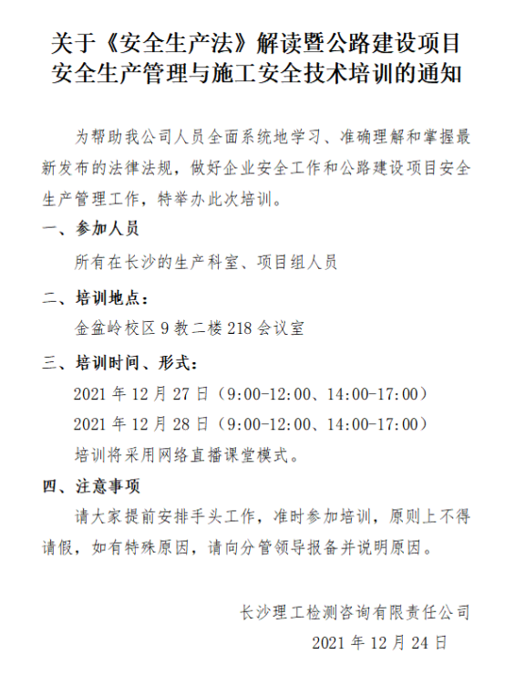 2025年新澳门原料网站