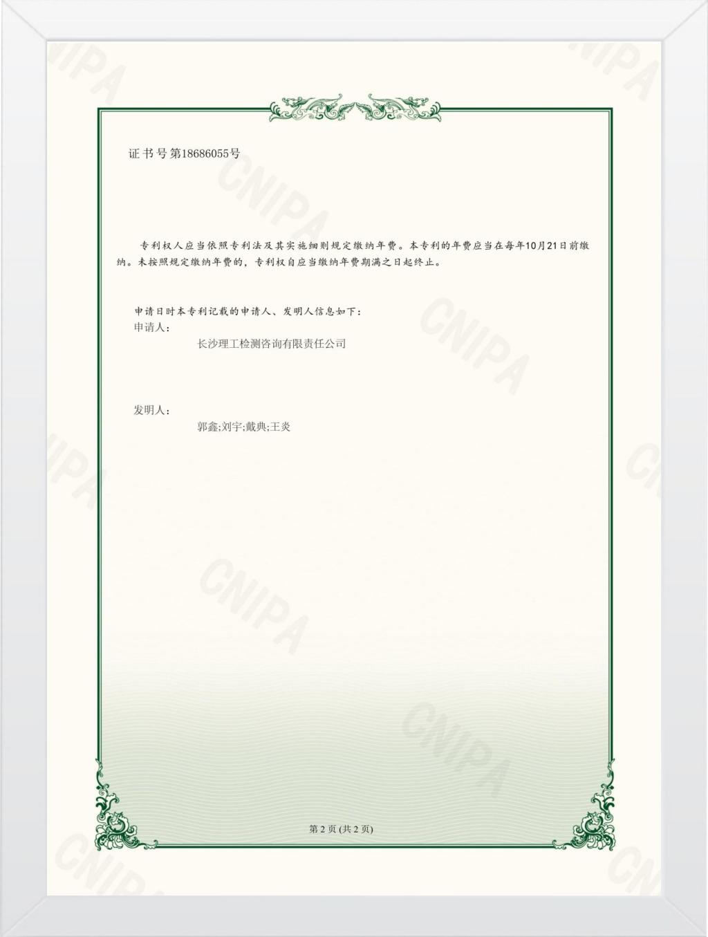 2025年新澳门原料网站