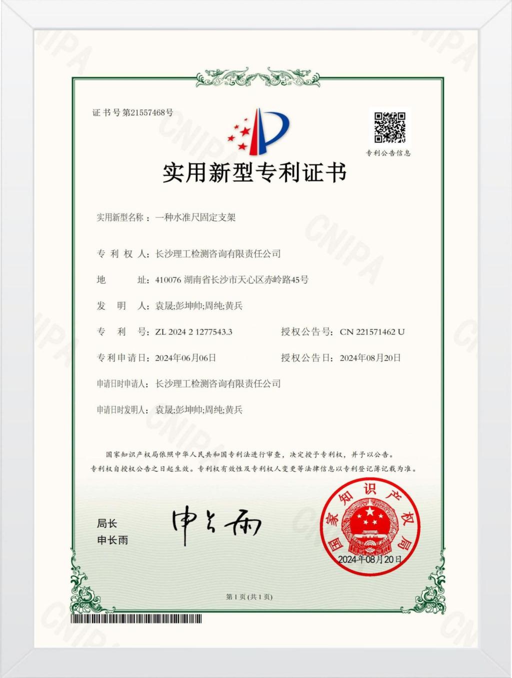 2025年新澳门原料网站