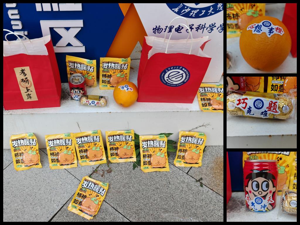 2025年新澳门原料网站