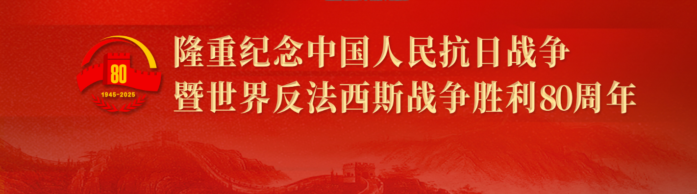 2025年新澳门原料网站