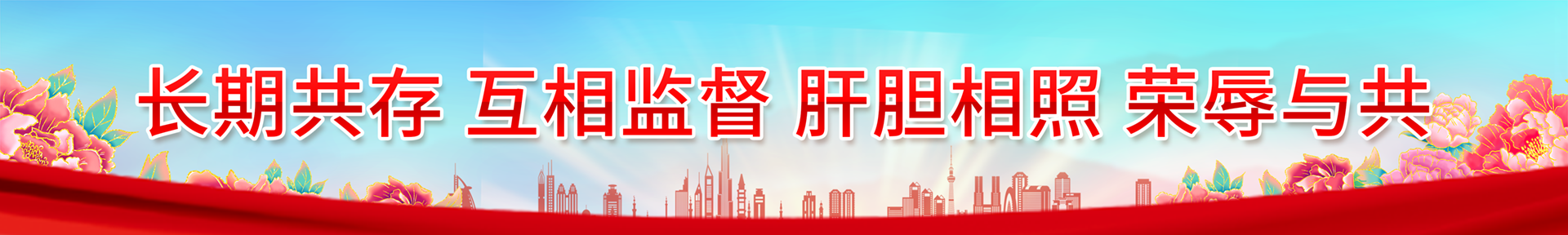 2025年新澳门原料网站
