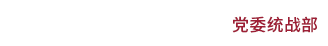 2025年新澳门原料网站