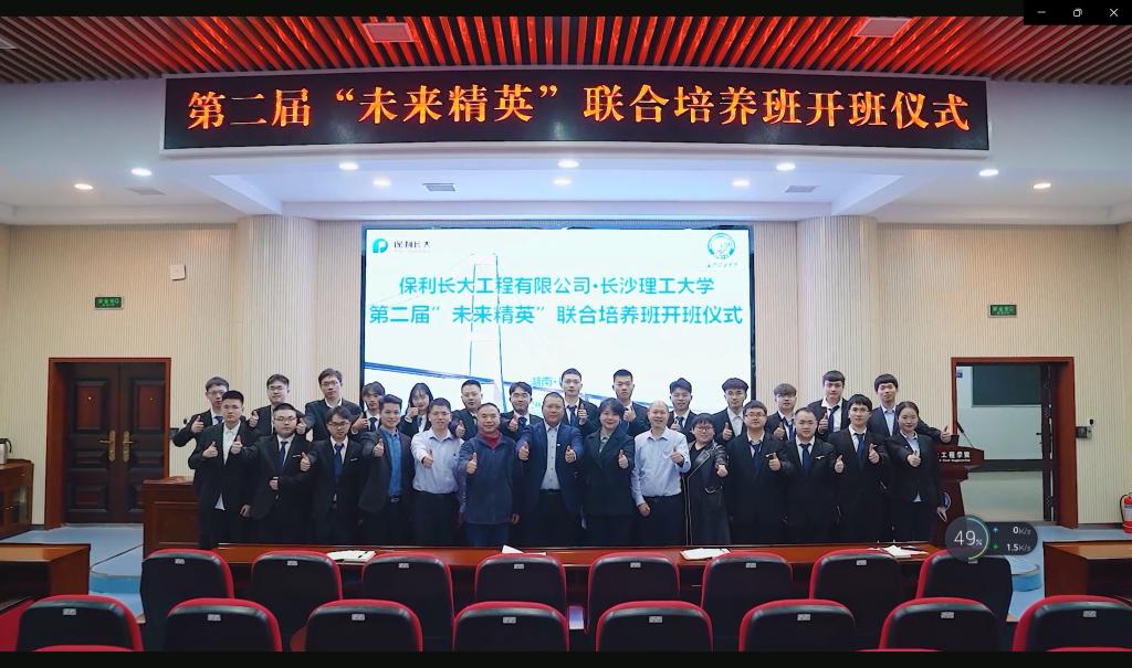 2025年新澳门原料网站