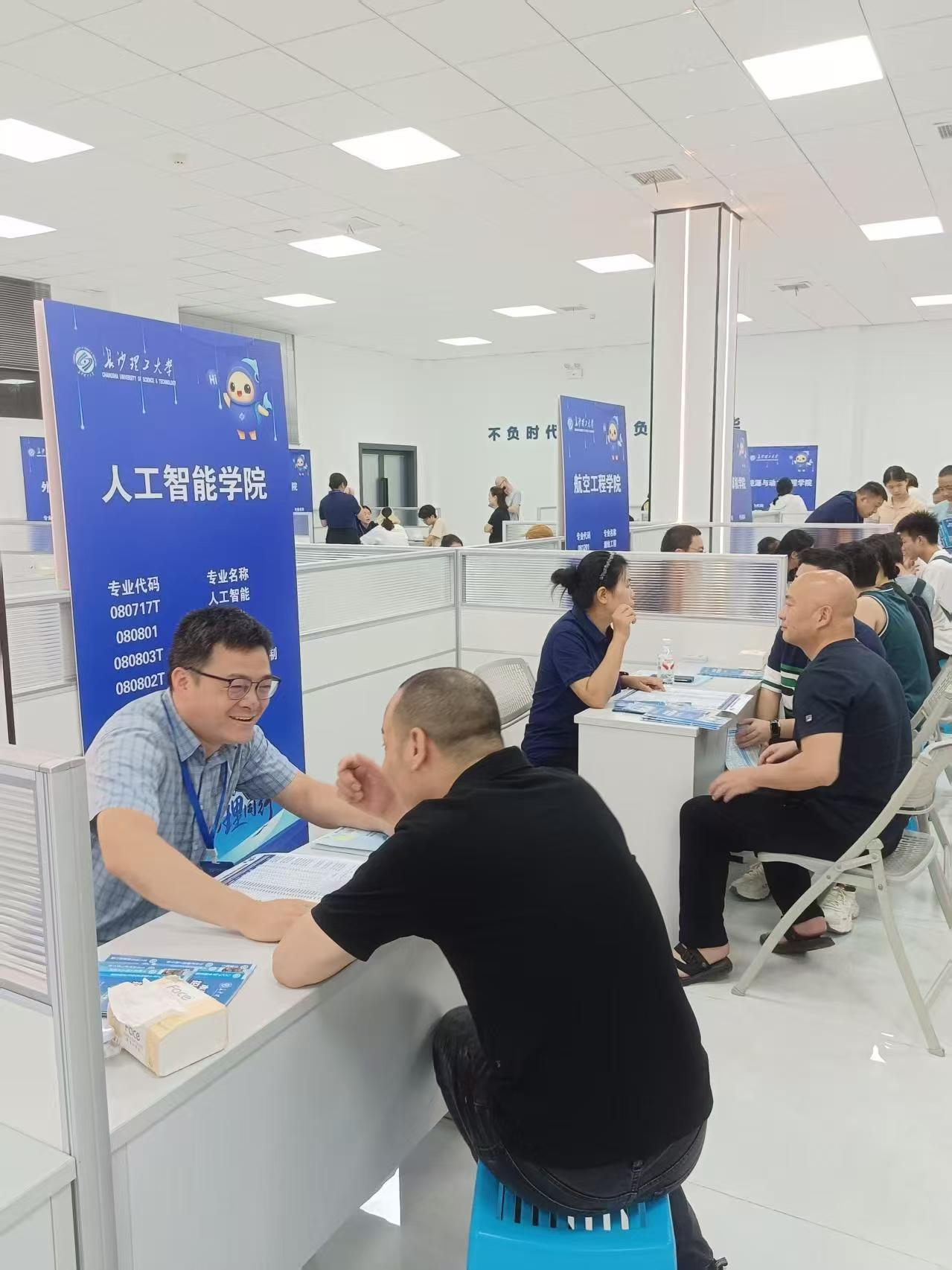 2025年新澳门原料网站