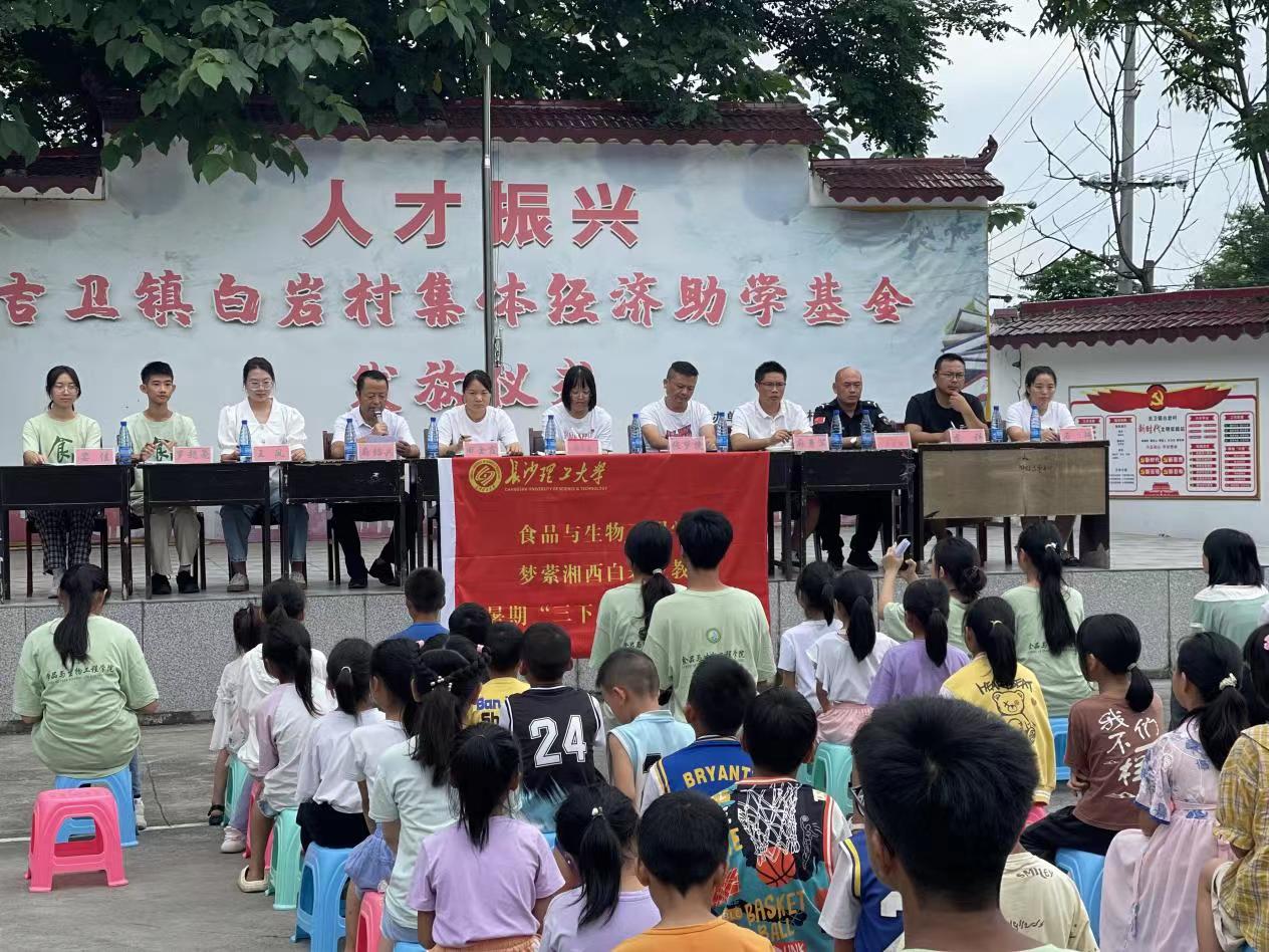 2025年新澳门原料网站