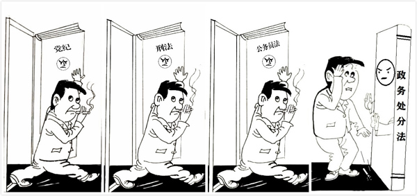 2025年新澳门原料网站