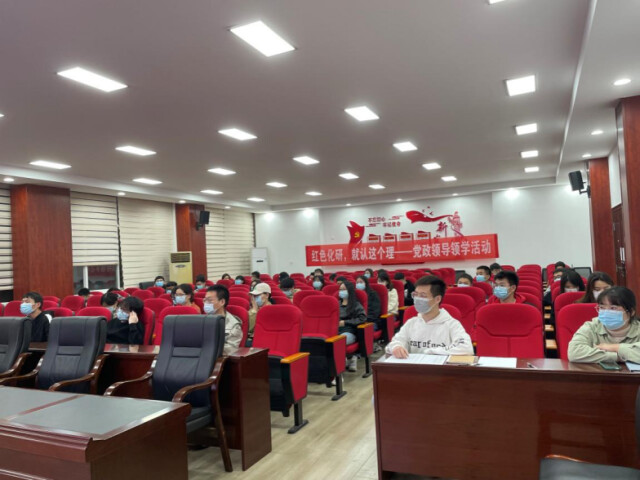 2025年新澳门原料网站化学化工学院开展领学活动