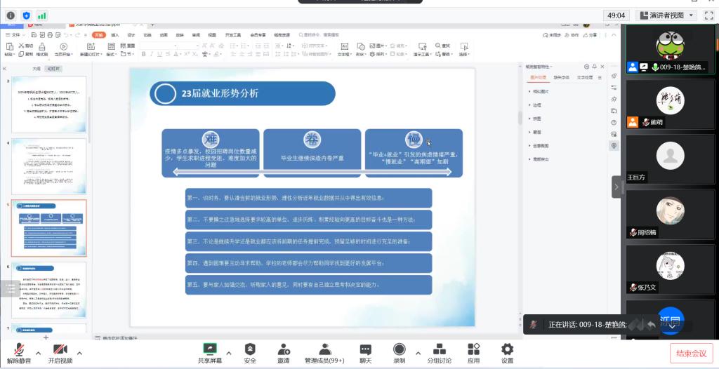 2025年新澳门原料网站