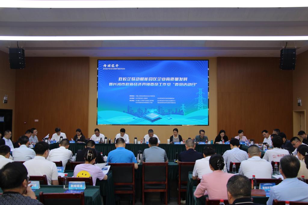 2025年新澳门原料网站