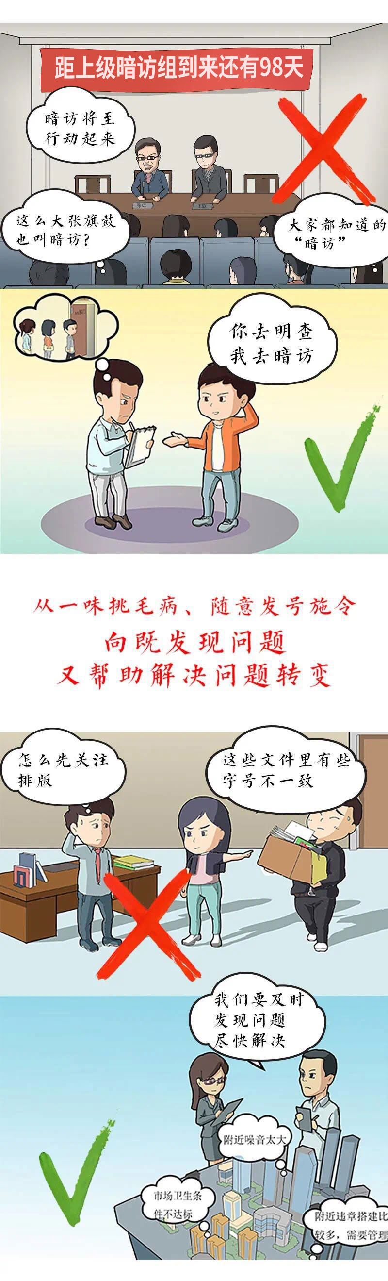 2025年新澳门原料网站
