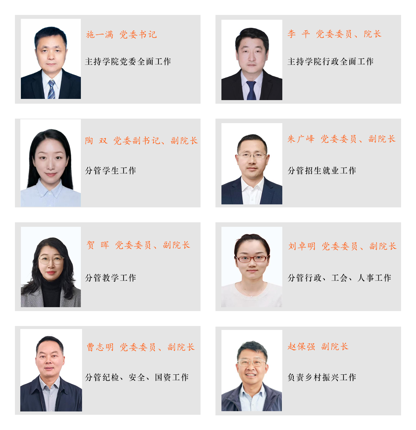 2025年新澳门原料网站