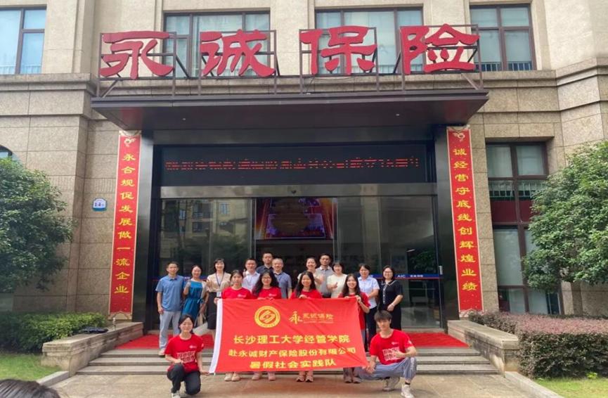 2025年新澳门原料网站
