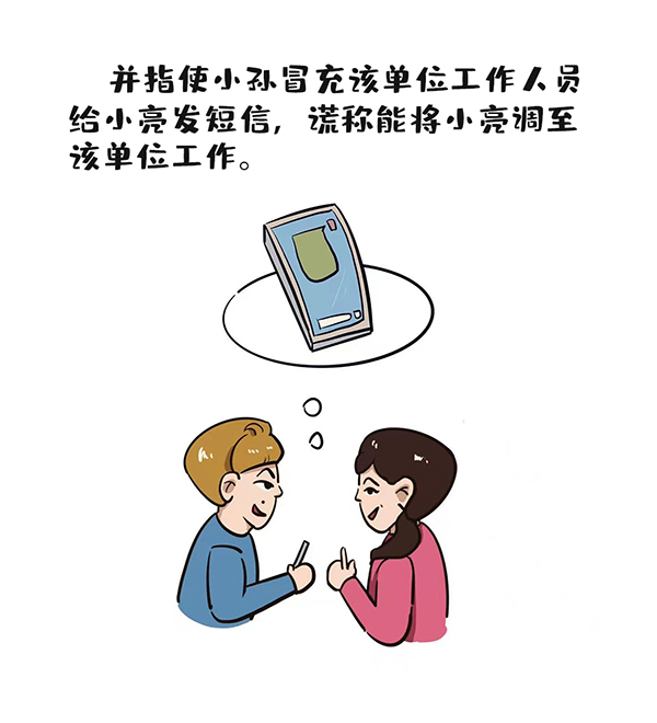 2025年新澳门原料网站