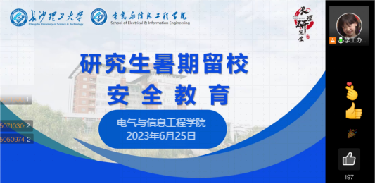 2025年新澳门原料网站