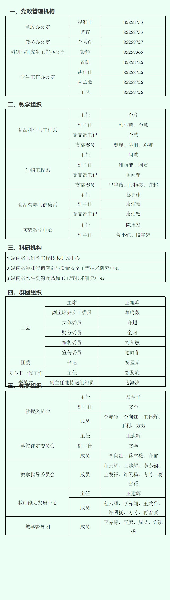 2025年新澳门原料网站